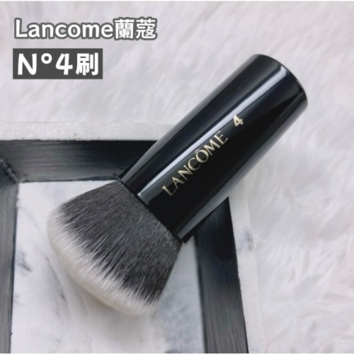 預購 Lancome蘭蔻 N°4刷 刷具 散粉刷 蜜粉刷 刷頭