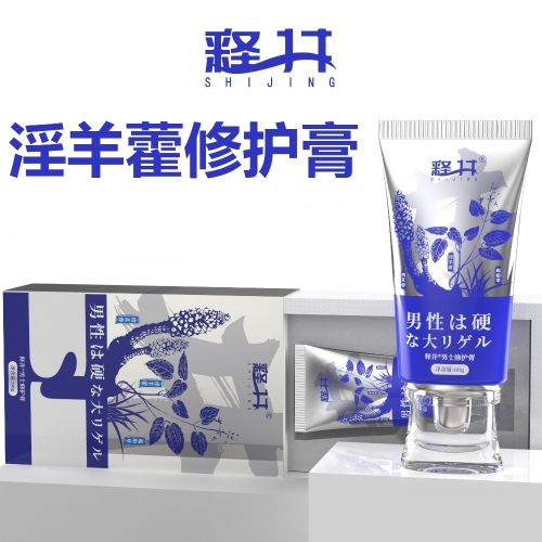 男性淫羊藿修護膏60ML