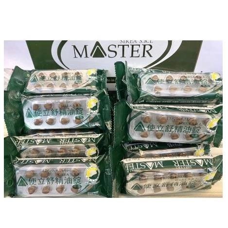 使立舒精油錠 口含錠40顆/包