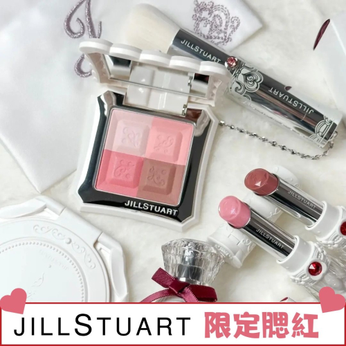 《A’sD預購??正品》JILL STUART 限定四色腮紅盤 預購中