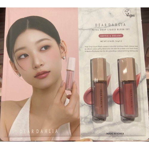 DEAR DAHLIA花瓣液體腮紅 4克2入-吉兒好市多COSTCO代購