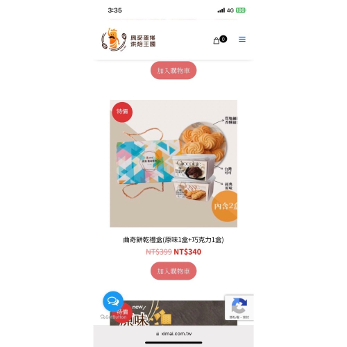 欣卵磷脂
