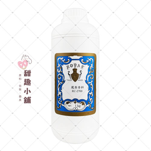 【龍源】皇冠 鳳梨香料 1kg
