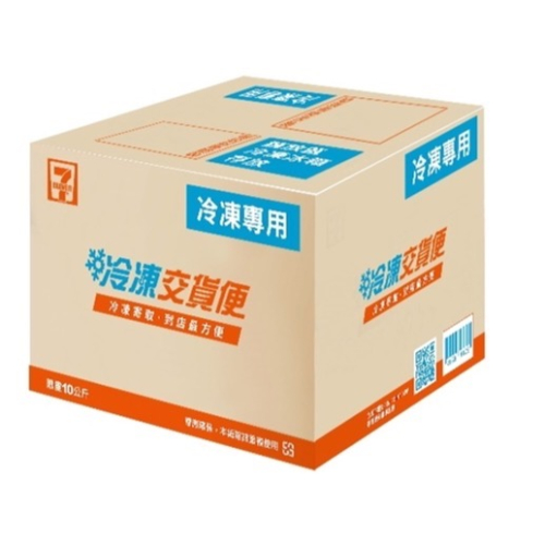冷凍交貨便寄件箱 - 務必下單購買！