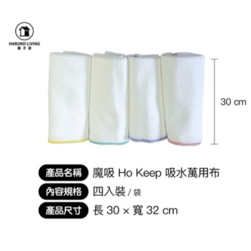 喬媽灶咖開團商品