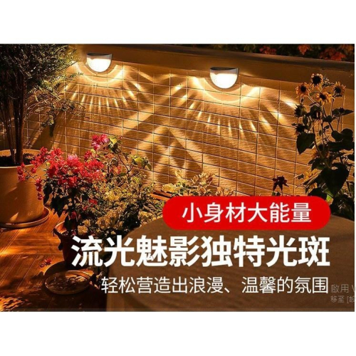 ??四月科技能源?光控太陽能燈 水滴燈罩 圍牆燈 壁燈圍欄燈 白光/暖光A0286-3{04-3}