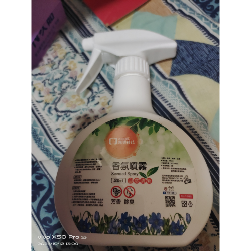 香氛噴霧400ml