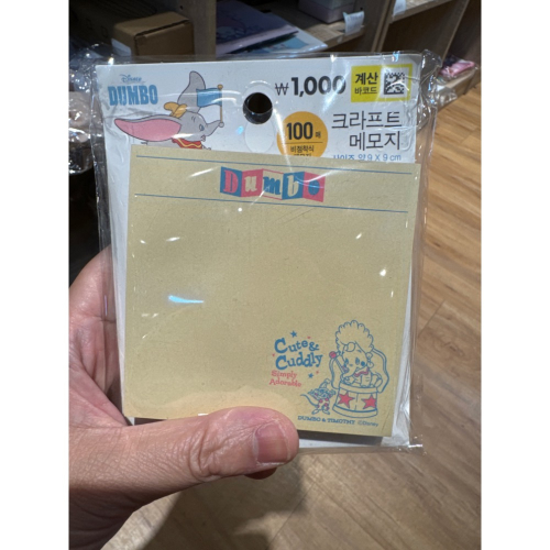 迪士尼小飛象便利貼#小飛象