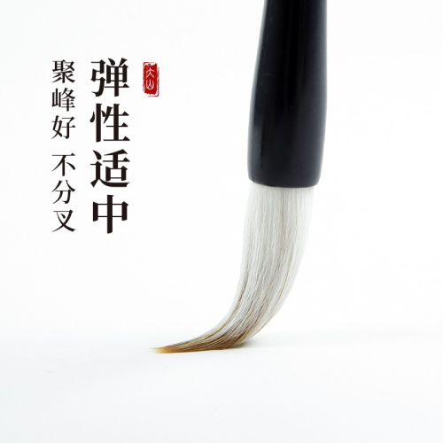 大山皮紙毛筆套裝初學毛筆大中小秋籣三支加健狼羊兼毫毛筆書法學生初學者毛筆國畫毛筆批發