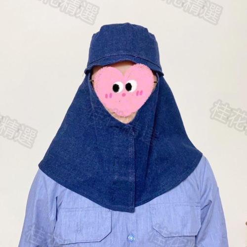 【桂花精選】?新開幕?厚牛仔包帽 台灣製 材城出品 電焊 焊接魔鬼氈式 防火花噴濺 隔熱防曬 耐磨耐髒