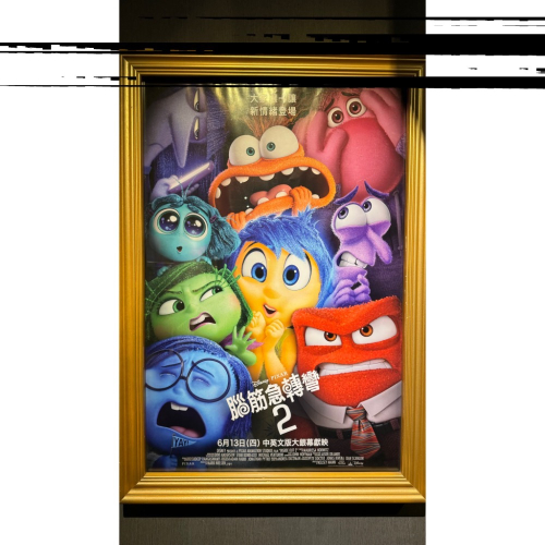 Pixar 全明星彩繪玻璃