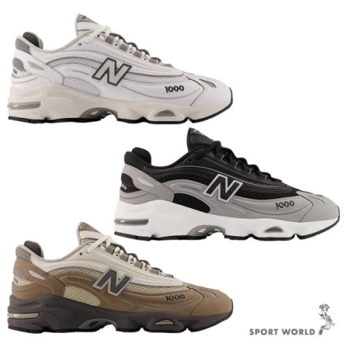 New Balance 1000 休閒鞋 男鞋 女鞋 IU穿搭款【運動世界】M1000D/M1000A/M1000C