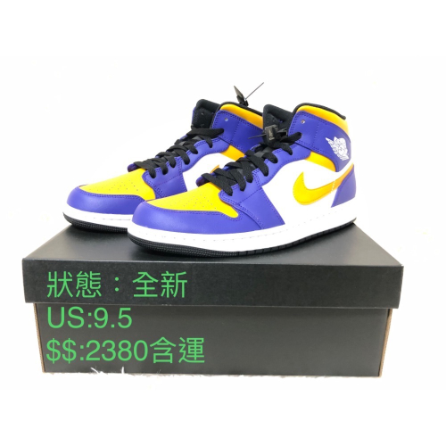 Jordan mid 紫金配色 湖人配色
