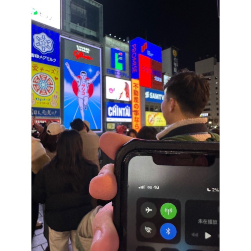 日本eSIM，簡單好用
