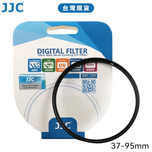 JJC F-MCUV A+ 超薄UV保護鏡 濾鏡 抗UV 採用日本光學玻璃 多種口徑 37-95mm 台灣現貨
