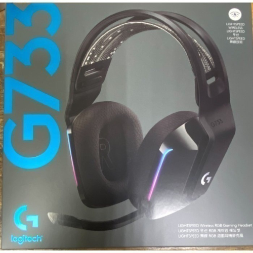 沛佳電腦 新莊 內湖 羅技 G733 無線RGB炫光電競耳麥 台灣公司貨