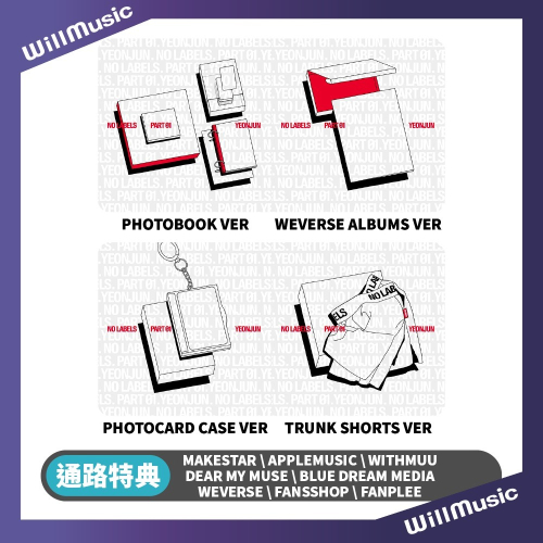 微樂客?通路特典 然竣 YEONJUN（TXT）- NO LABELS: PART 01