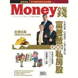 富爸爸教你存私房股 Money錢 8月號/2011 第47期