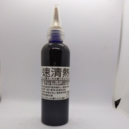 鳳君商行 速清熱100ml