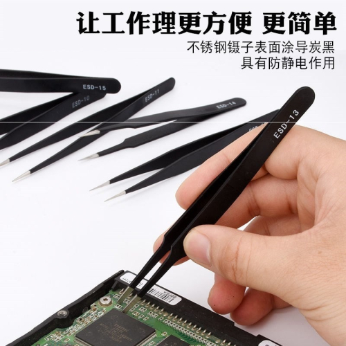 。高精密鑷子防靜電接睫毛燕窩尖頭彎頭線路板IC鑷子圓頭鑷子夾子