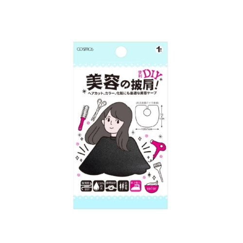 ★開發票 cosmos 美容美髮專用披肩 防水披肩