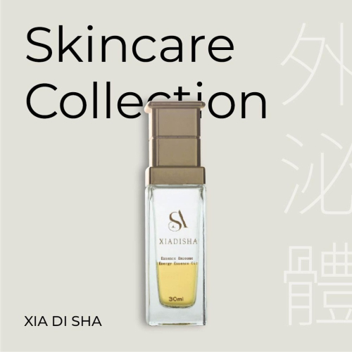 ?公司貨?夏蒂紗 精萃能量外泌體精華油 30ml