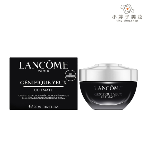 Lancome 蘭蔻 超極限肌因撫紋眼霜 20ml