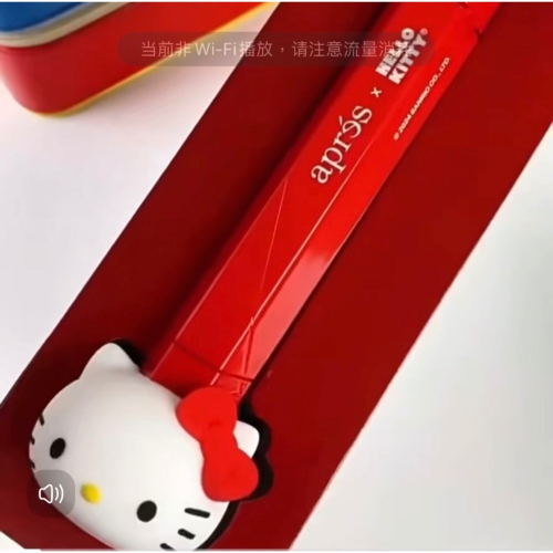 正品 美國進口 Apres 聯名三麗鷗 Hello Kitty Kuromi 聯名 手持美甲燈 美甲燈?
