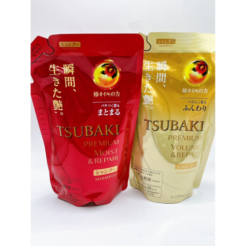 思波綺 瞬亮潤澤洗髮乳 瞬亮修護洗髮乳金 (升級版) 補充包330ml 附發票