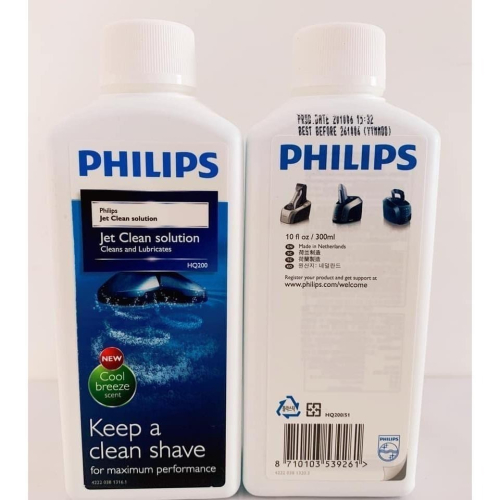 ? 付發票?原廠 Philips 飛利浦 刮鬍刀專用清潔液 HQ200