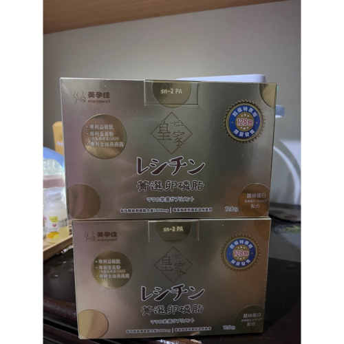 卵磷脂