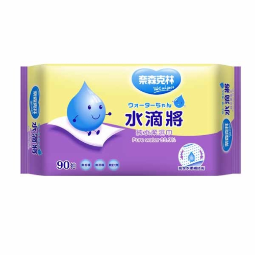 奈森克林水滴將純水柔濕巾90抽