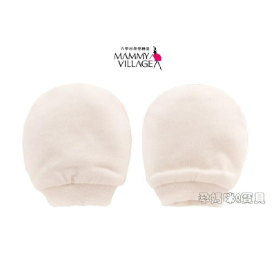 六甲村天賜無染棉嬰兒護手套01201~最健康的布料