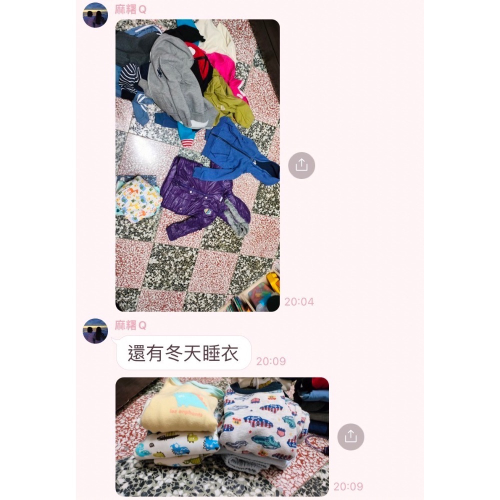 男寶