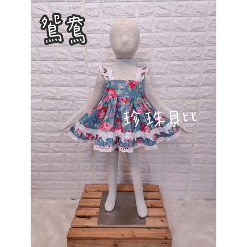 鴛鴦+公主薔薇