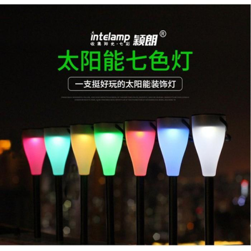 ☆四月科技能源☆光控太陽能燈LED七色 太陽能草坪燈戶外插地花園燈庭院燈防水景觀燈A0013