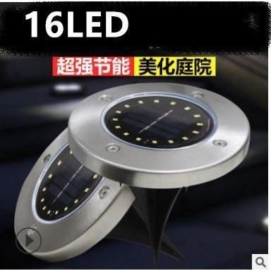 ☆四月科技能源☆新款光控太陽能燈 帶地插8/16LED太陽能 地埋燈 花園燈 別墅燈 A0321-2