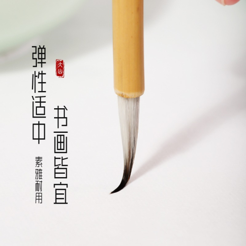 大山皮紙兼毫毛筆水粉水彩專用勾線毛筆大中小松枝工筆畫國畫軟筆套裝小楷瘦金體抄經書法練字筆狼羊勾線毛筆
