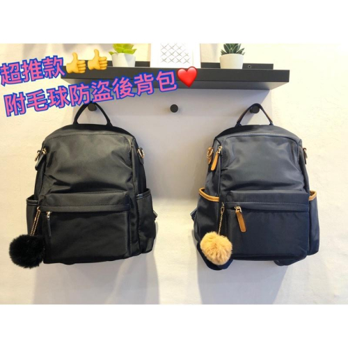 韓國??空運～?現貨～?韓國尼龍兩用後背包～?好評追加款‼️尼龍防盜後背包（⭐️有附毛球唷）～二用包～媽媽包～肩背包