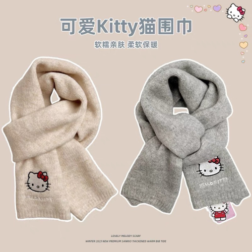正品HelloKitty凱蒂貓針織刺繡圍巾 秋冬季可愛保暖圍脖 圍巾?
