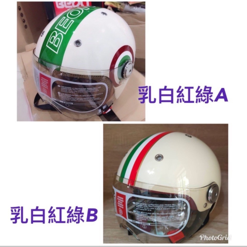 Beon b103 半罩式安全帽