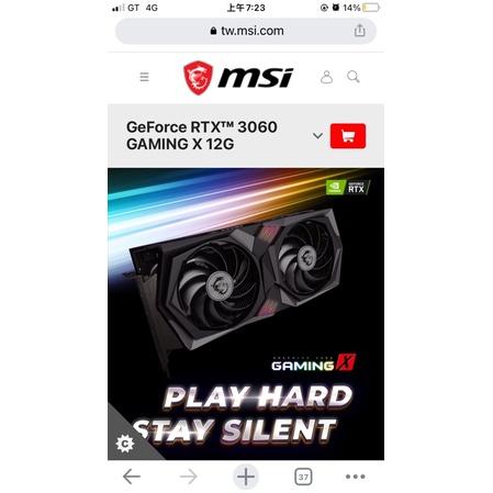 msi 3060 gming x