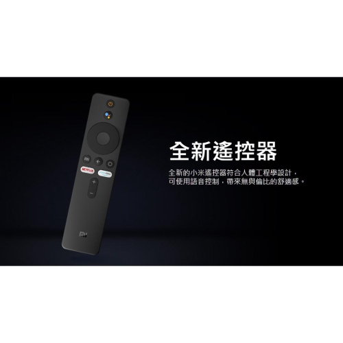 小米智慧顯示器遙控器 【台灣小米公司貨】小米電視遙控器 智慧顯示器P1 55型 P1 50型 65型遙控器