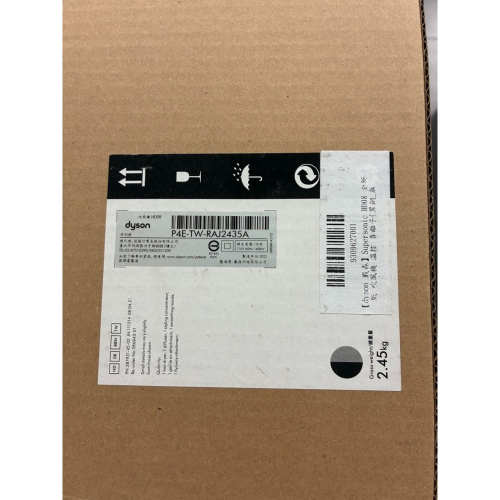 (全新未拆)抗毛躁神器登場｜Dyson 吹風機HD08 黑鋼｜輕鬆吹出柔順秀髮