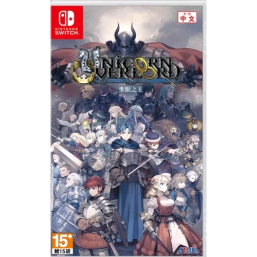 現貨 任天堂 Switch 聖獸之王 Unicorn Overlord 香草 萬獸之王 中文版 全新品
