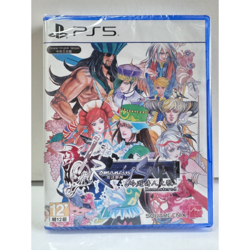 PS5 復活邪神 吟遊詩人之歌