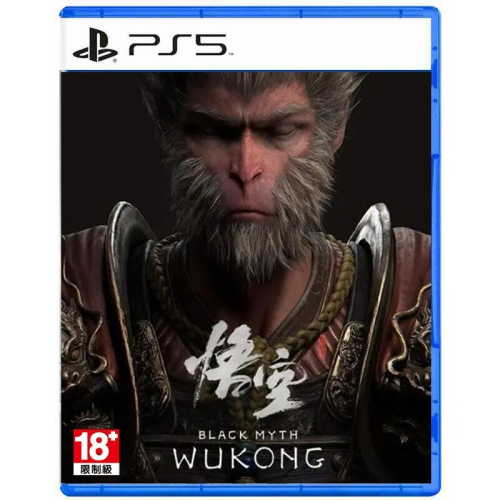 [便宜遊戲館] PS5 黑神話悟空 中文版