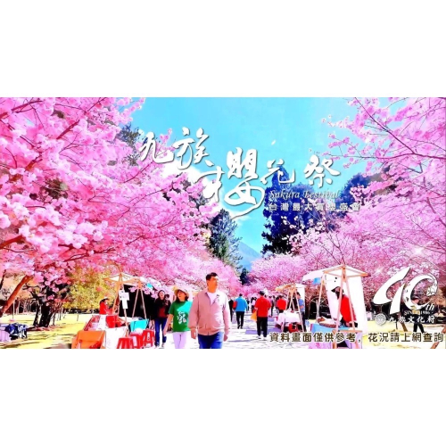 九族門票+來回纜車