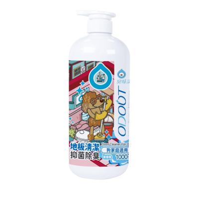 【ODOUT 臭味滾】地板清潔 (狗家庭適用)