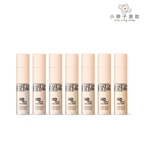 MAKE UP FOR EVER HD SKIN 粉無痕魔力防水遮瑕霜 9ml 多款可選